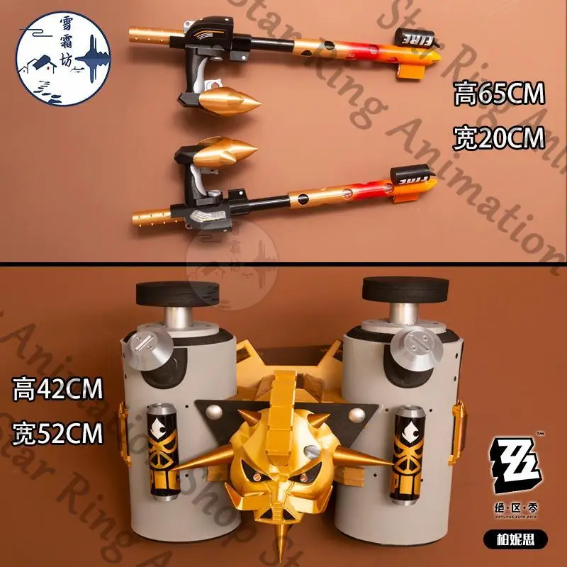 

Zenless Zone Zero Burnice Whita Anime Weapon Crutches Prop Property 3d Printing Dress Up Backpack EVA Cospaly Cartoon Gift