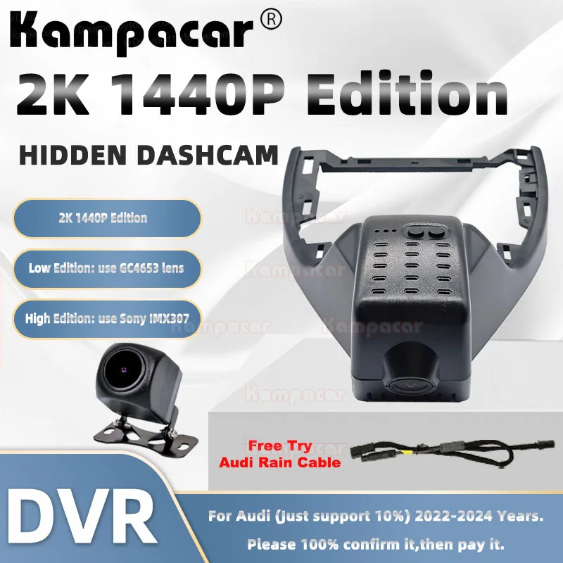 Kampacar AD13-2K 1440P Wifi Car Dvr DashCam Dash Cam For Audi 198mm Q4 E-tron Etron VW ID4 ID.4 ID4X 2022-2024 10% Cars Camera