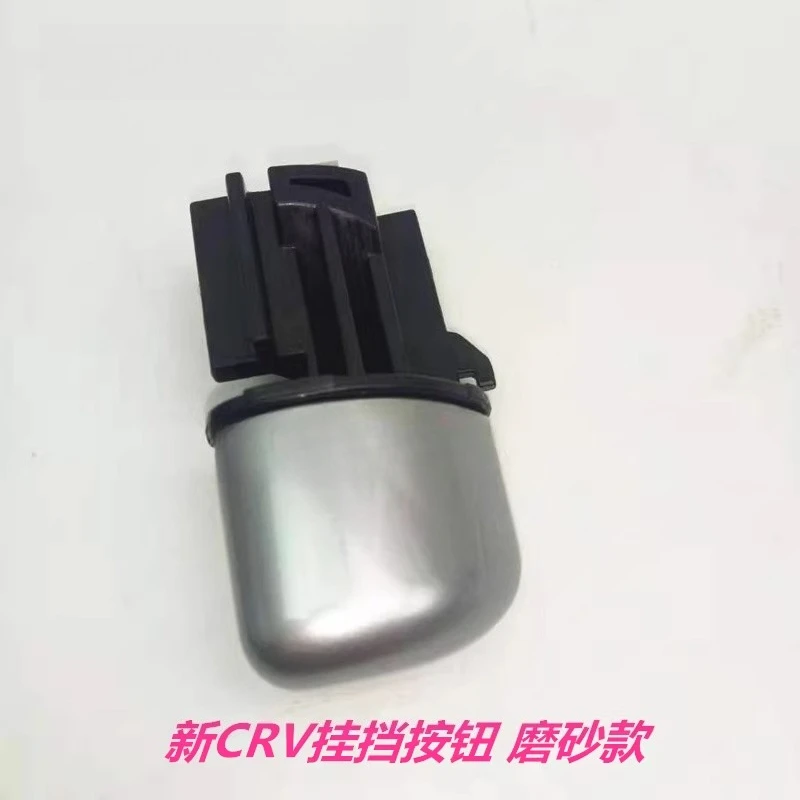 For AVANCIER 17 18 19 20 21 URV CRV Automatic gear lever button shift head button
