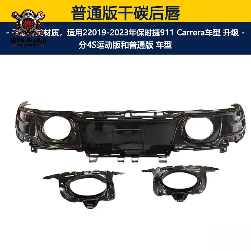 

Suitable for 2019-2023 Porsche 911 Carrera modified , dry carbon fiber sports standard version rear lip