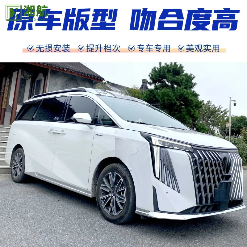 Adatto per Trumpchi M8 E9 modificato con luci Piccolo tetto alto Aggiornamento esterno Accessori per portapacchi Posizione del foro originale I