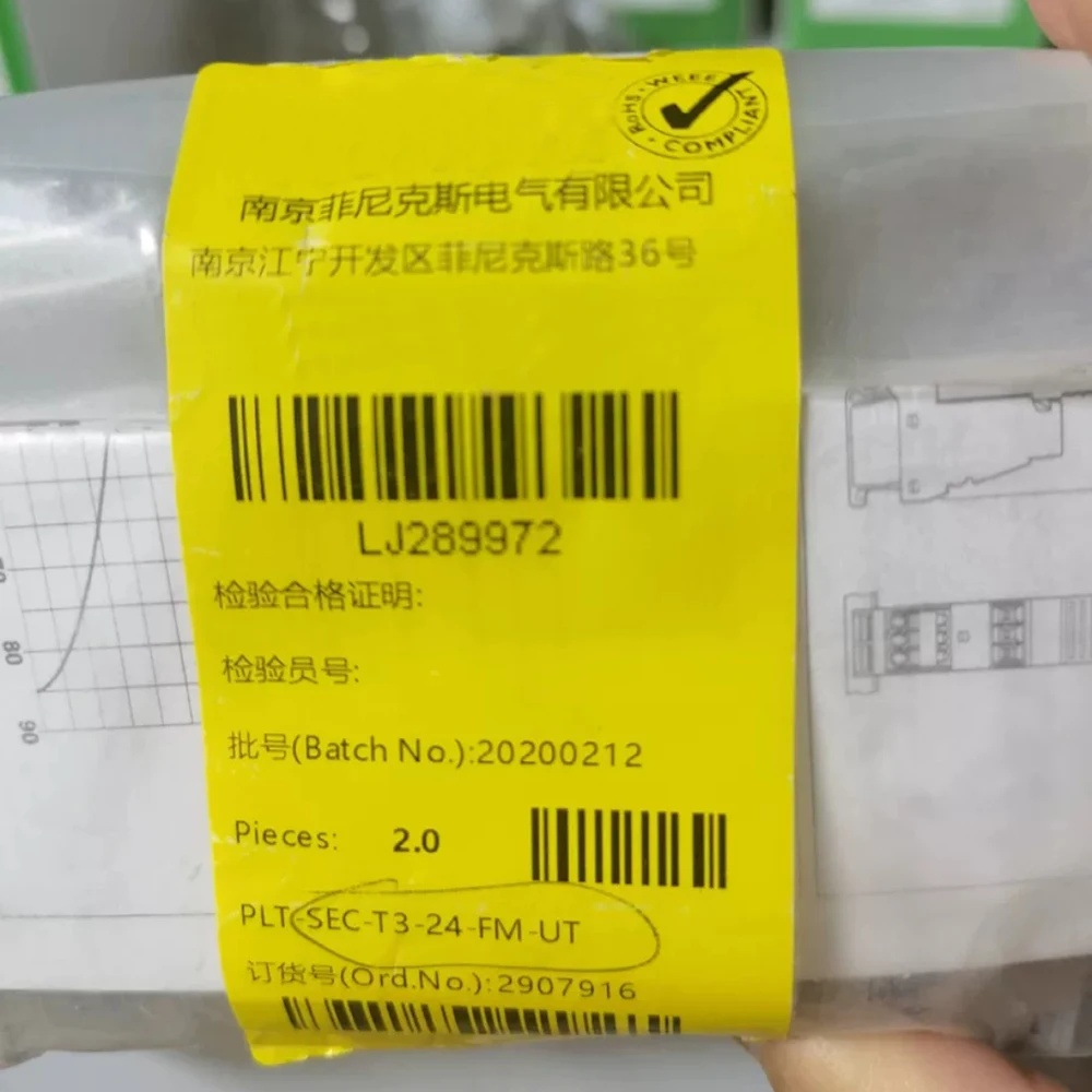 5PCS PLT-SEC-T3-24-FM-UT Device Protection Surge Protection DIN Rail Module 2907916