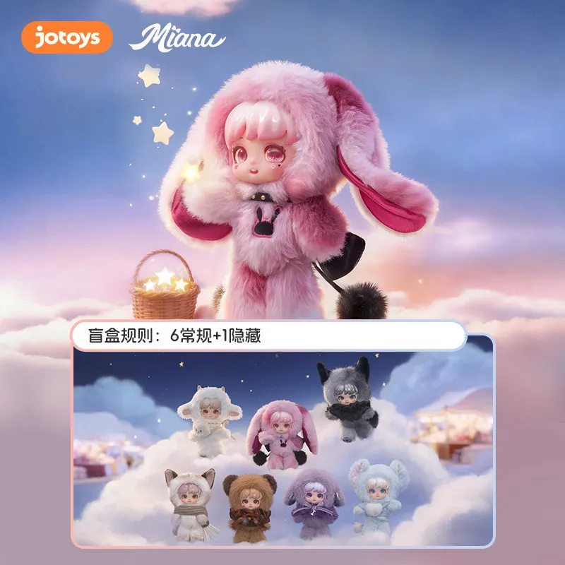 

Miana Magical Elf Adventure Series Blind Box Surprise Mystery Box Cute Keychain Doll Desktop Decoration Birthday Gifts Pendant