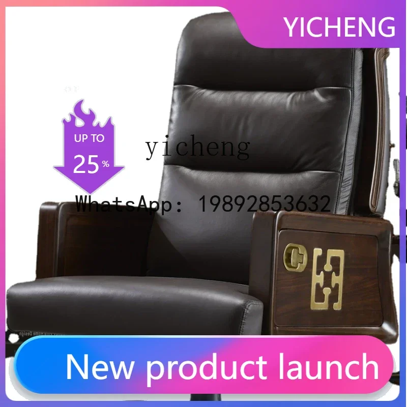 

Solid Wood Executive Chair Leather Reclining High-End Office Executive Chair Home Study Seat