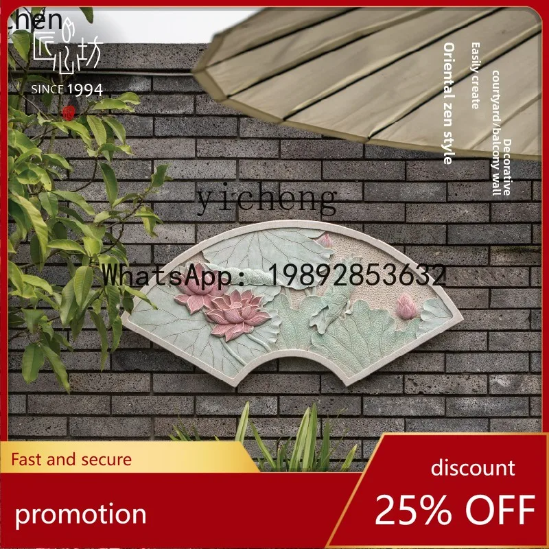 

YFY Outdoor Courtyard Wall Decorative Painting Outdoor Wall Landscaping Pendant Outdoor Hanging Painting