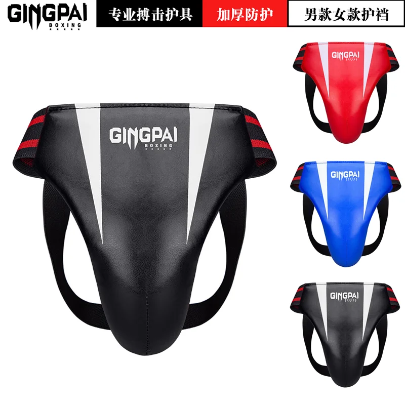 2024 Wholesale High quality Adult Men Jockstrap Sanda Groin Guards Crotch Guard Kick Boxing Training Athletic Cup Protector