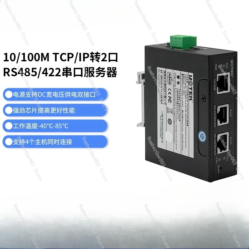 UTEK TCP/IP to Dual-Port RS232 RS485 RS422 Serial Device Server Communication Converter UT-6602