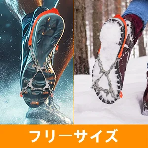 

2Pcs Shoes Crampons Ice Traction Chains Lightweight Mountaineering Hiking Shoe Grippers Snow Guards for Metal Roofs