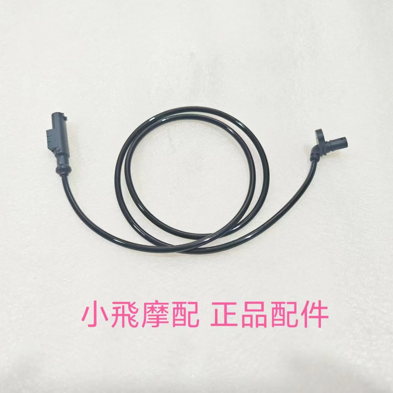 For Qjmotor SRV125 … - image