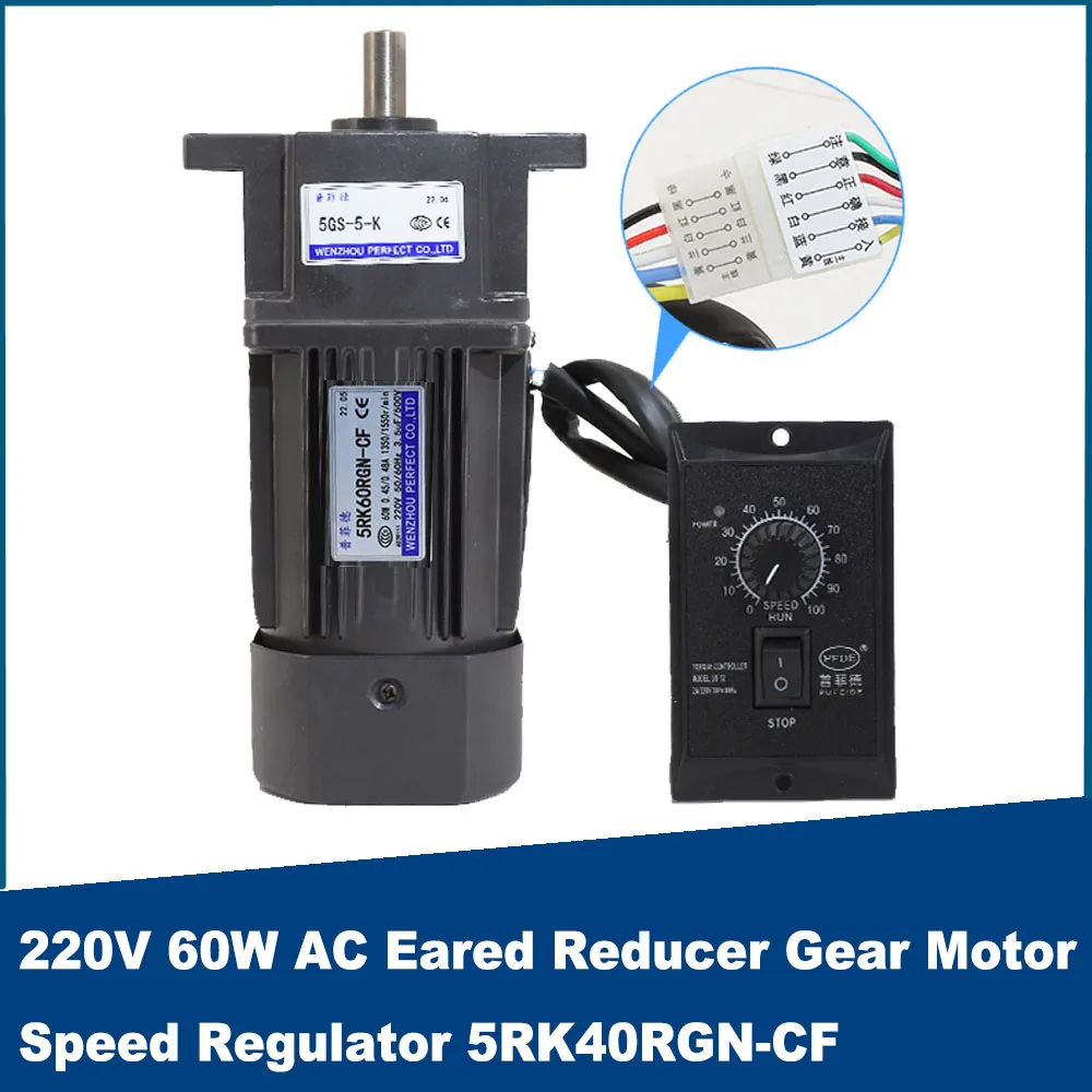 220V 60W AC Eared Reducer Gear Motor Speed Regulator 6.9RPM-450RPM Variable Speed Gearbox 5GS Adjustable Speed CW CCW