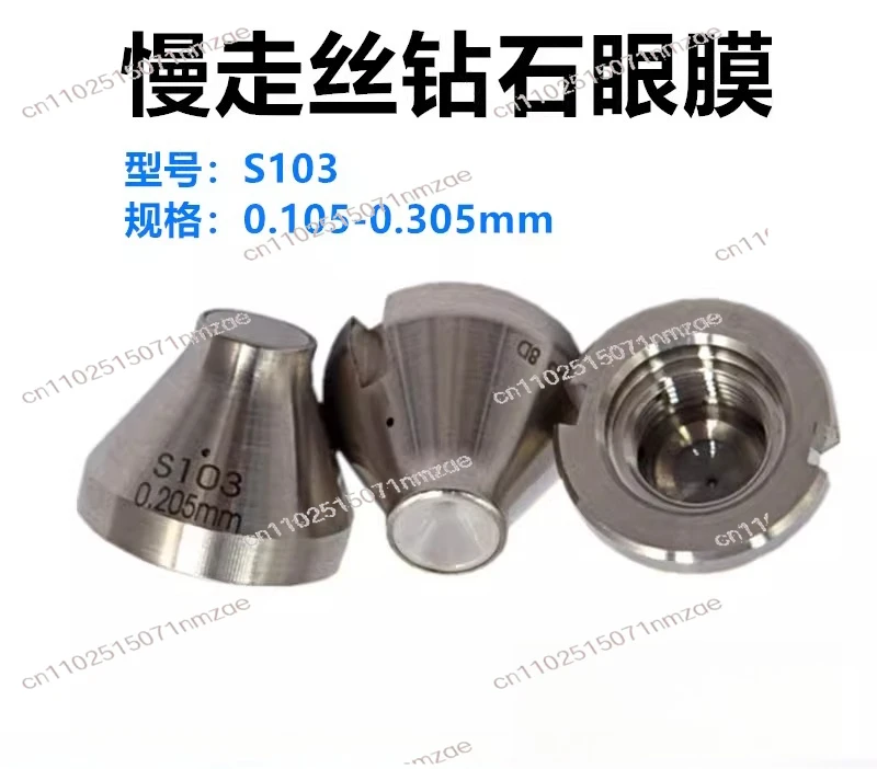 S103 Diamond Guide Lower Wire Guide for Sodick Wire Cut EDM Parts