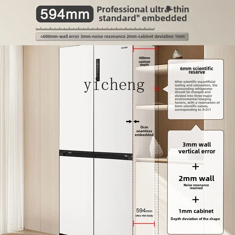 ZZ ultra-thin refrigerator zero embedded cross four doors first-class energy efficiency household