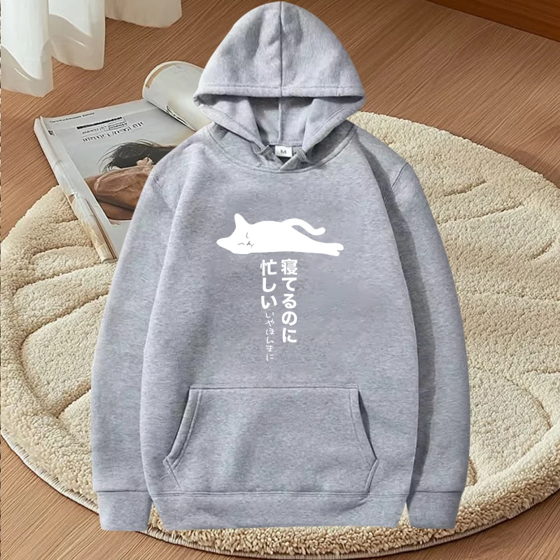 Funny Lazy Cat fashion hoodie 2025 men women loose vintage Long sleeve Sweatshirt with print Graphics oversized hoodie unisex