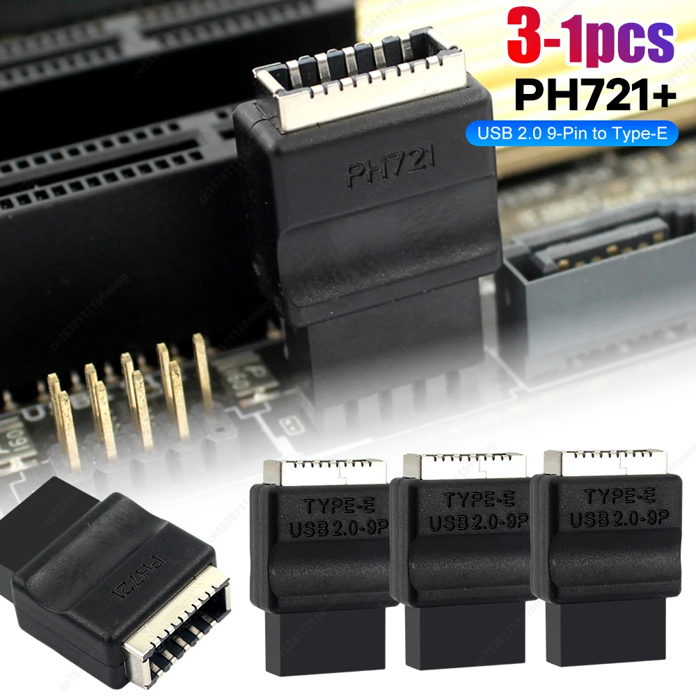 

1-3 шт. адаптер-удлинитель материнской платы USB2.0 9-контактный разъем «папа» на тип E «мама» адаптер TYPE-E интерфейсный разъем для настольного ПК