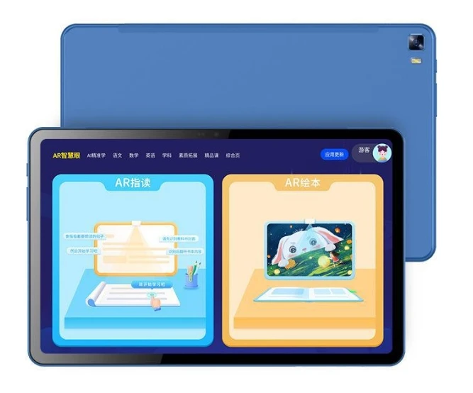 10.4-Inch Large Screen Learning Machine Synchronized with English Eye Protection Screen for Online Classes, Tablet Computer