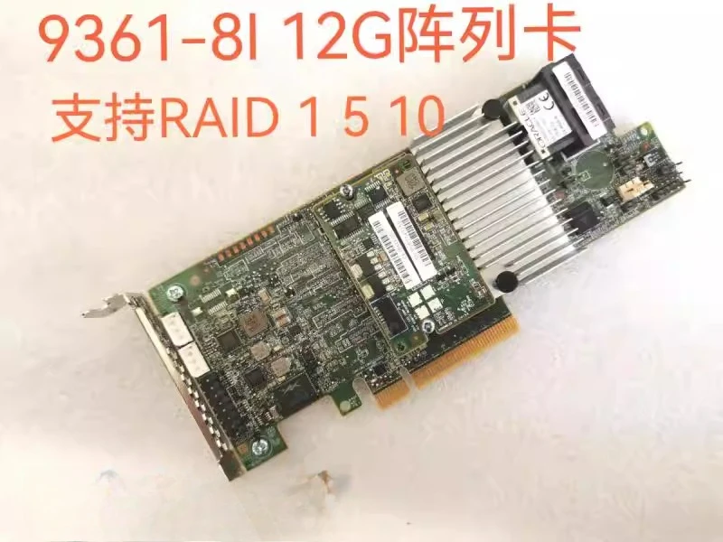 LSI 9361-8i 12Gb/s RAID 5 1 10 Disk Array Card 1G 2G Cache SATA Extension