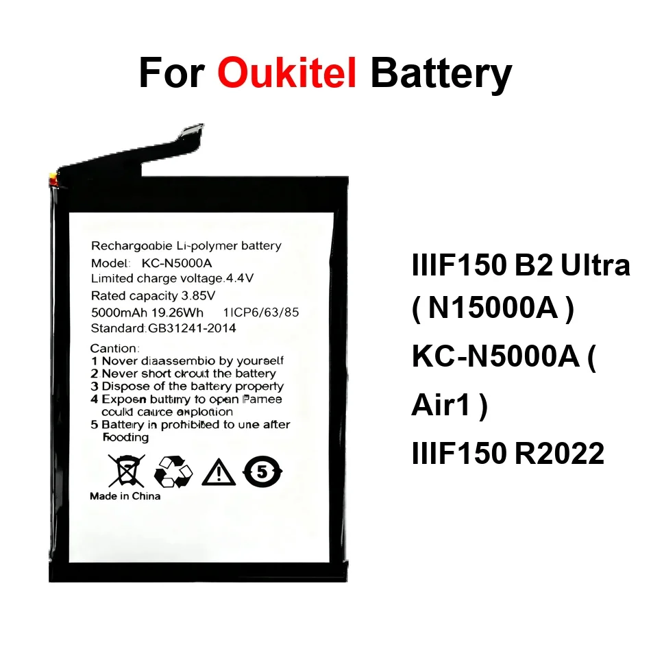 Mobile Phone Batter…