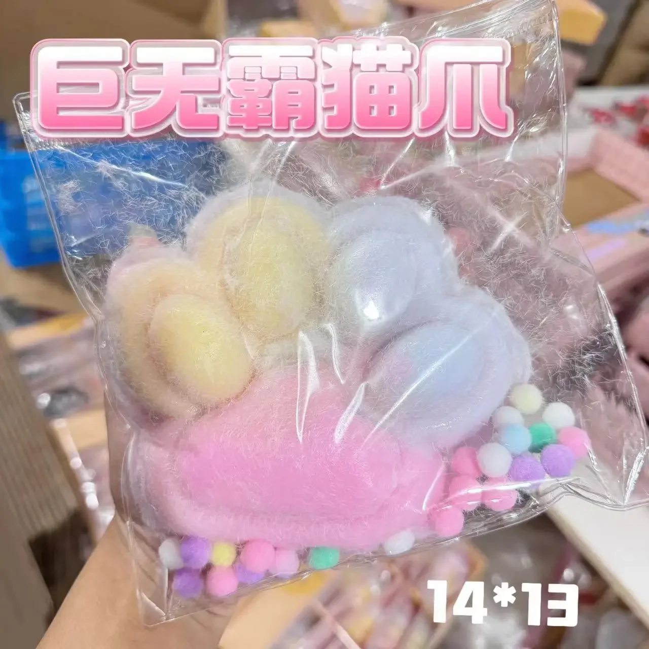 14cm Antystresowy Gniotek Super Duży Zabawka Kocia Łapka Urocza Kocia Stopa Powolny Powrót do Kształtu Miękkie Zabawki Sensoryczne dla Dzieci Uwalnianie od Stresu Ściskanie