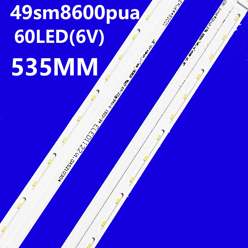 

Светодиодная лента для 49sm8000pua 49SM8600PUA 49SM8600PLA 49SM8200PLA 49SM8000PSA 49sm8600pua MEK64566501 HC490EQG-SLXA1-211X