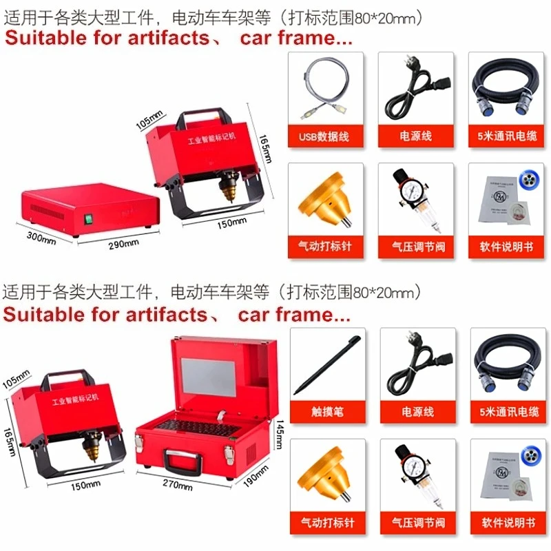 80x20mm Portable Engraving Hand-held Electric Touch Marking Machine for Nameplate Cylinder Number Frame Number Plotter