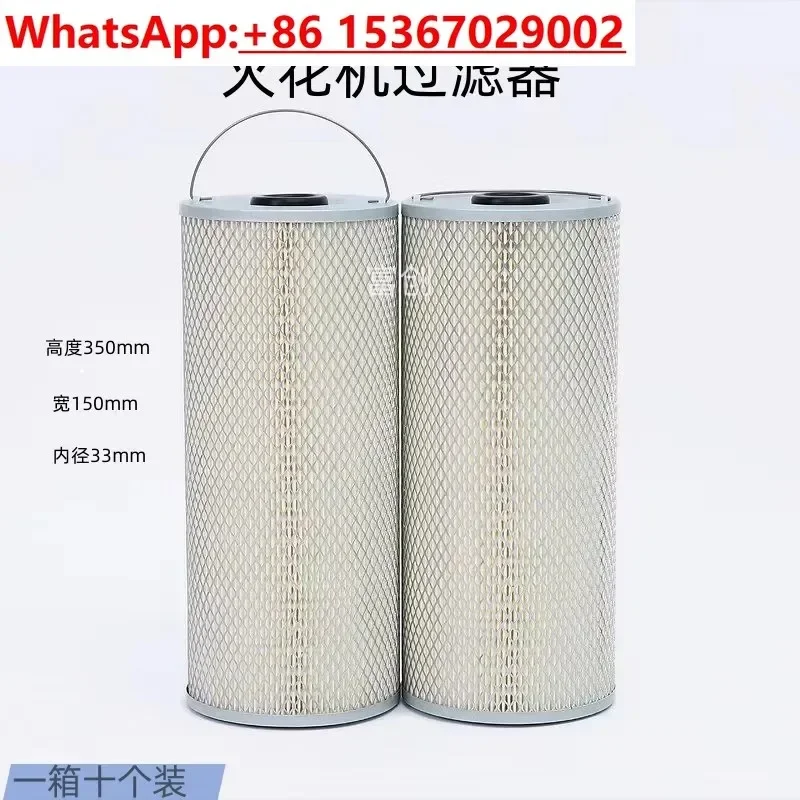 1Pcs Wire cutting filter, spark machine filter, diamond inner and outer electric pulse 350 * 150 * 33 a box of ten