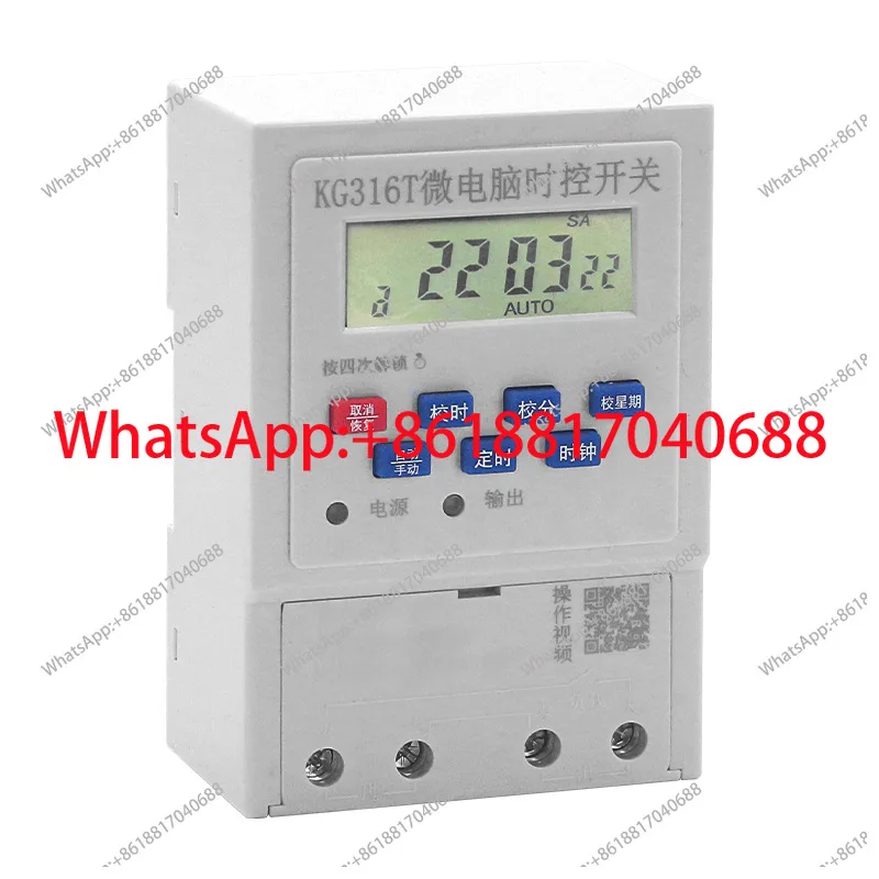 1PCS 220V timing switch timer, household street light sign light box time control