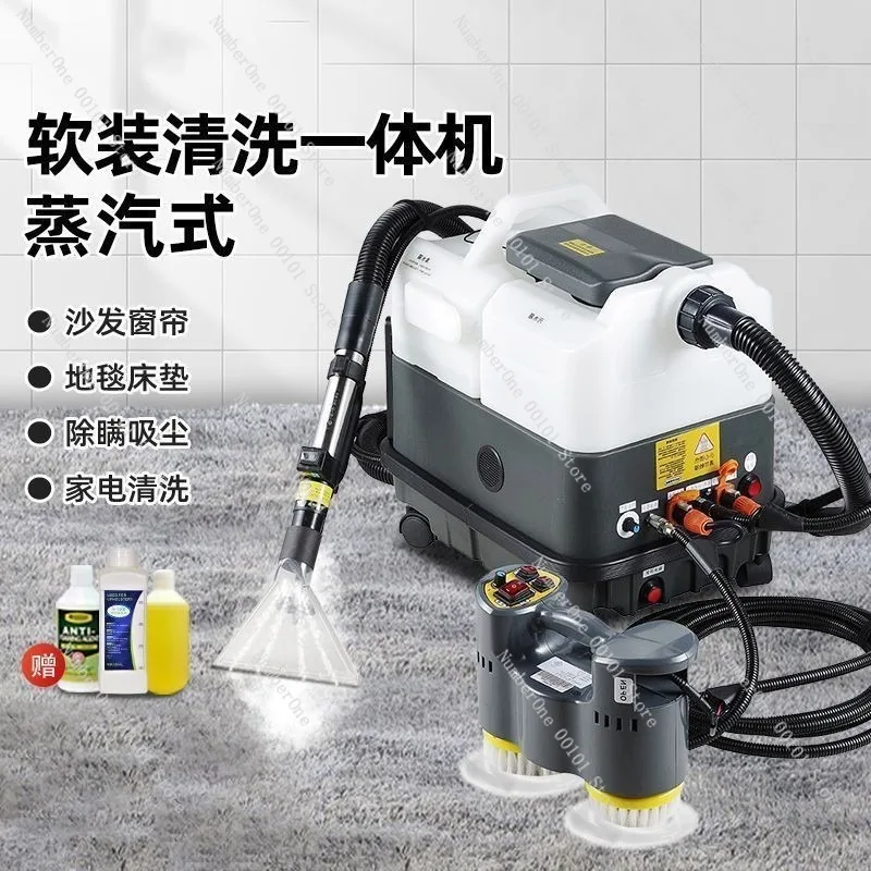 Commercial Multi-Functional All-in-One Cleaning Machine with Steam and Suction, Sofa, Curtain, Mattress, Carpet Cleaner