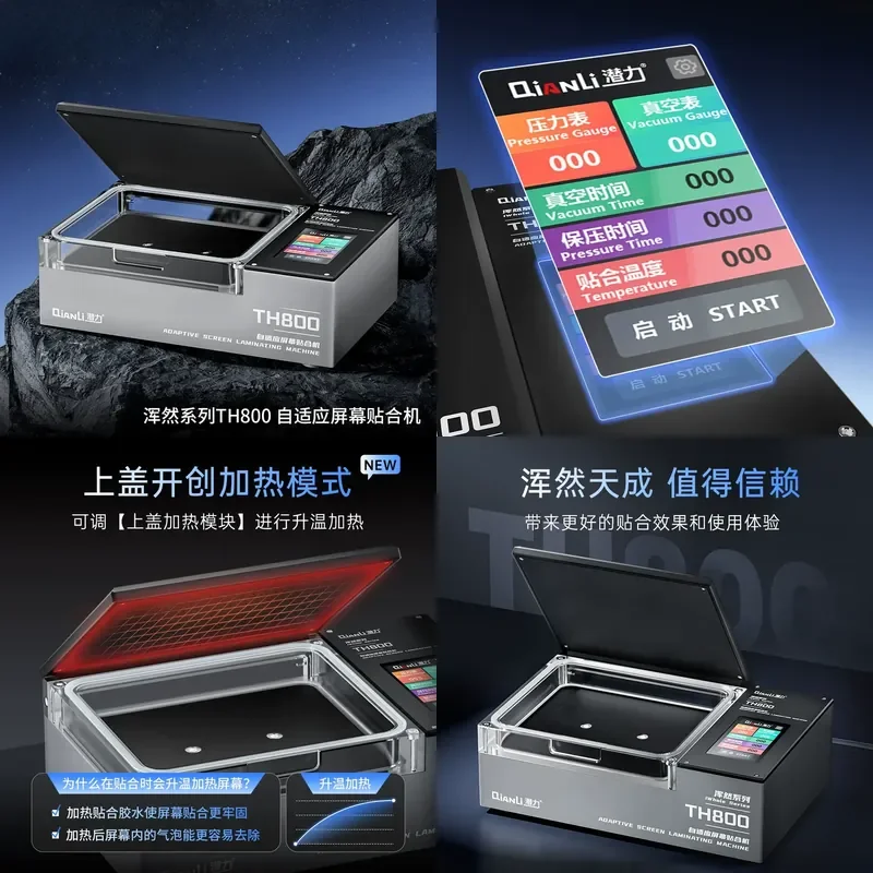 for TH800 Screen Laminating Machine Suitable for Curved Screen Face to Face Adaptive Vacuum Heating Screen Laminating