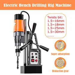 Magnetic Core Drill Machine 16 18 25 35 Annular Cutter Magnetic Drill Press Electric Bench Drilling Rig Machine for Engineering