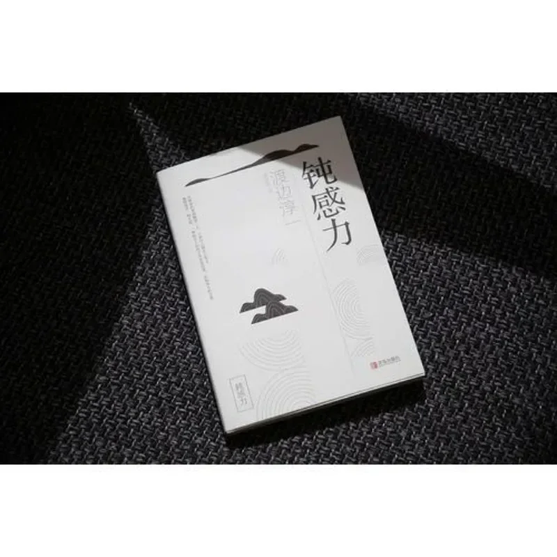 

Blunt Force Junyi Watanabe Classic Inspirational Masterpiece CCTV News Wonderful Work Said Inspirational Books LivrosBooks