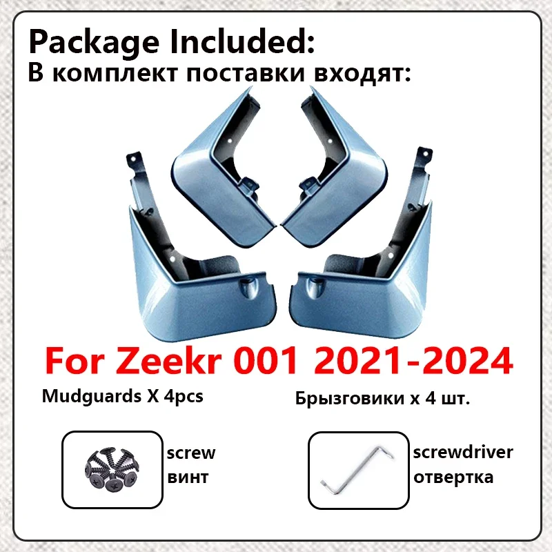 Car Spray Baking MudFlaps For Zeekr 001 2021 2022 2023 2024 Front Rear Paint Mudguards Mud Guard Splash Flaps Fender Accessories