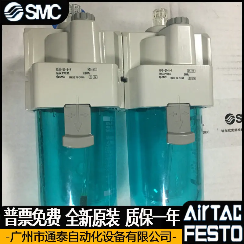 

2025 Japan SMC original nylon cup oil mist AL40-04-6-A AF40-04-6-A AF40-04D-6