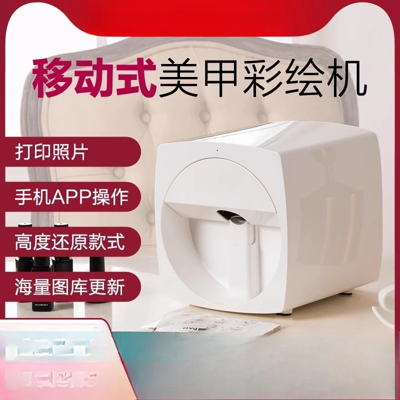 

Nail Art Machine Printing Intelligent Printing Self-service