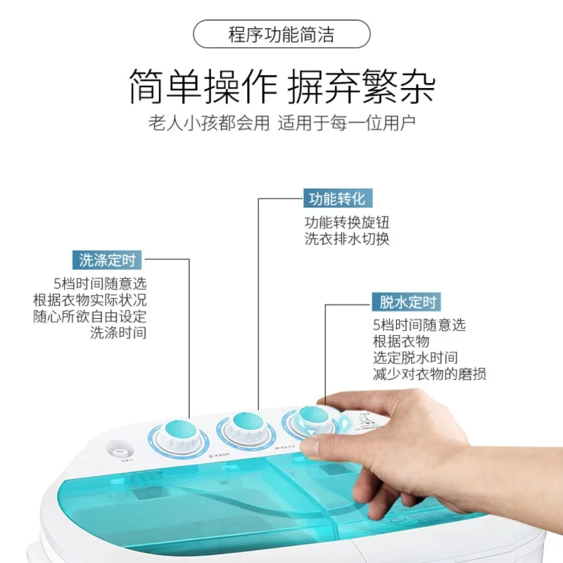 غسالة صغيرة منزلية صغيرة شبه أوتوماتيكية مدمجة ذات دلو مزدوج وأسطوانة مزدوجة للأطفال الصغار