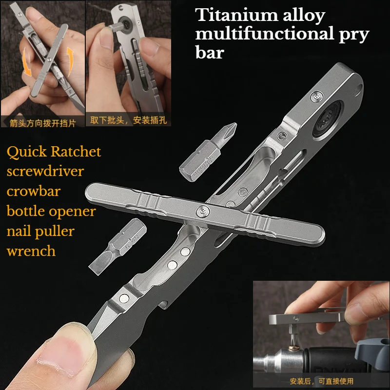 TC05 Titanium Alloy Multifunctional Pry Bar EDC Tool Quick Ratchet Screwdriver Bottle Opener Nail Remover TC4 Wrench
