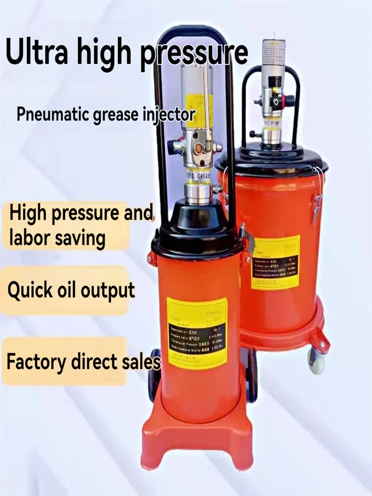 12L/35L Fully Automatic Small Pneumatic Butter Gun, High-pressure Oil Injector, Yellow Oil Pump, Pneumatic Grease Machine