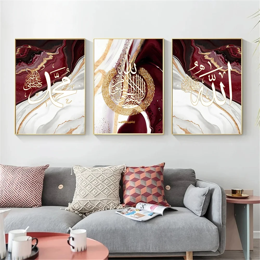 

Islamic Calligraphy Allahu Akbar Poster Wine Red Gold Marble Abstract Canvas Painting Modern Wall Art Pictures Living Room Decor