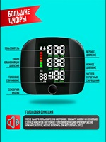 New LED Wrist Blood Pressure Monitor Rechargeable Household Voice Sphygmomanometer Tonometer BP Monitor