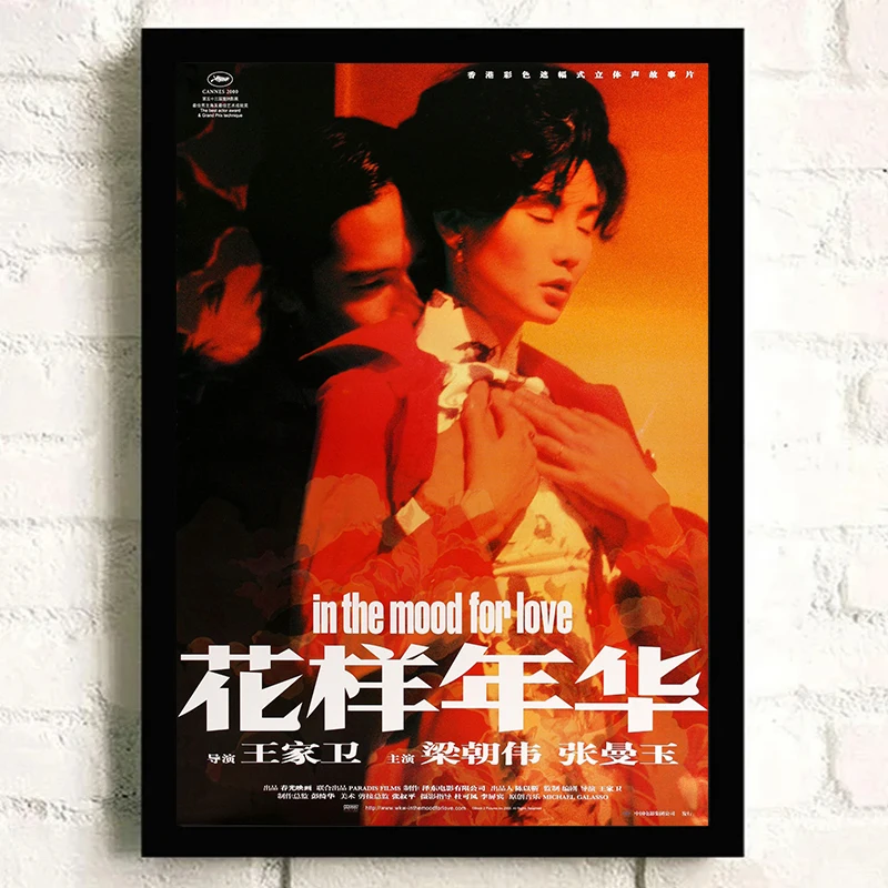 Classic Movie In the Mood for Love Canvas Wong Kar-wai Series Film Canvas Painting Wall Art Pictures Retro Home Bar Hotel Decor