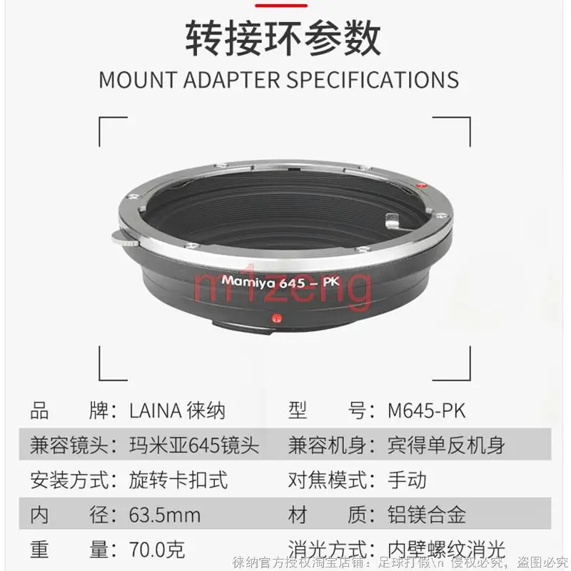 Adapter Ring for m645 Mamiya 645 Lens To pentax pk mount K10D K20D K200D K-5 K-7 K-M K-R K-X dslr camera