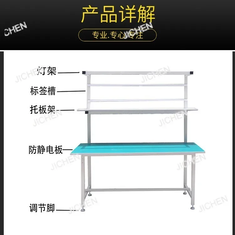 HUNAN Electric Workbench With Lamp Mobile Phone Repair Bench Workshop Assembly Line Home