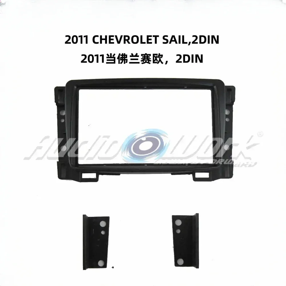 7 Inch For 2011 Che… - image