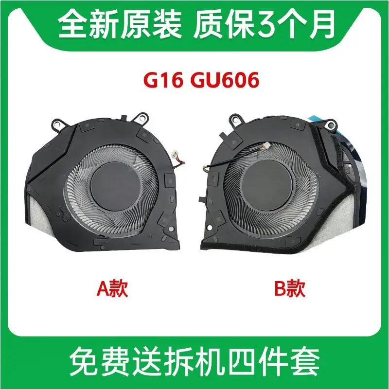

For ASUS ROG Zephyrus G16 (2026) GU606 GU606AM GU606AP Cooling Fan