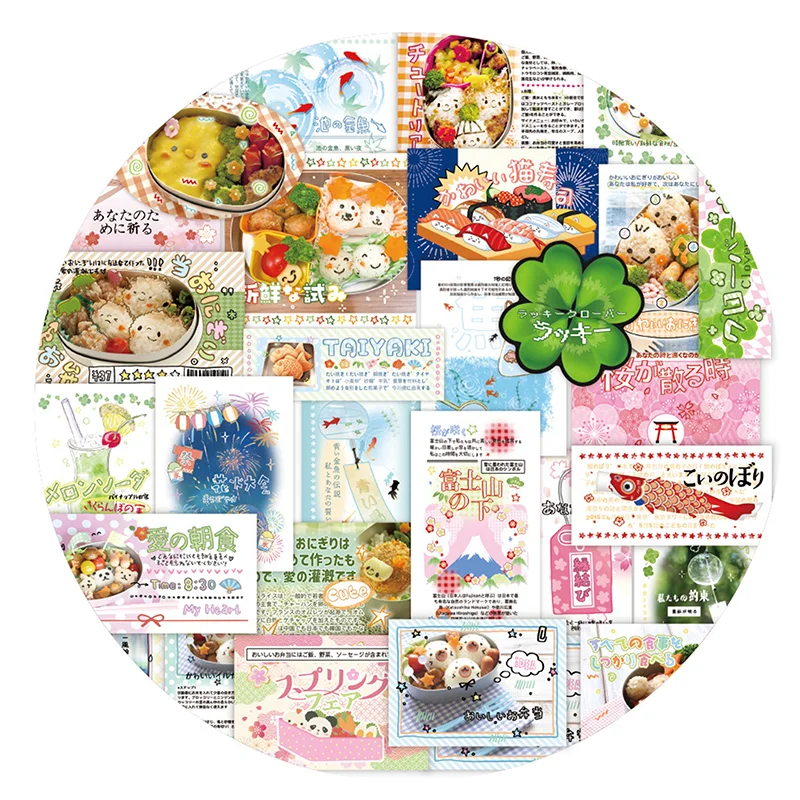 30pcs/set Retro Y2K Japanese Food Series Scrapbook Journal Sweet Cartoon Stationery Sticker DIY Decor Sticker Student Supplies