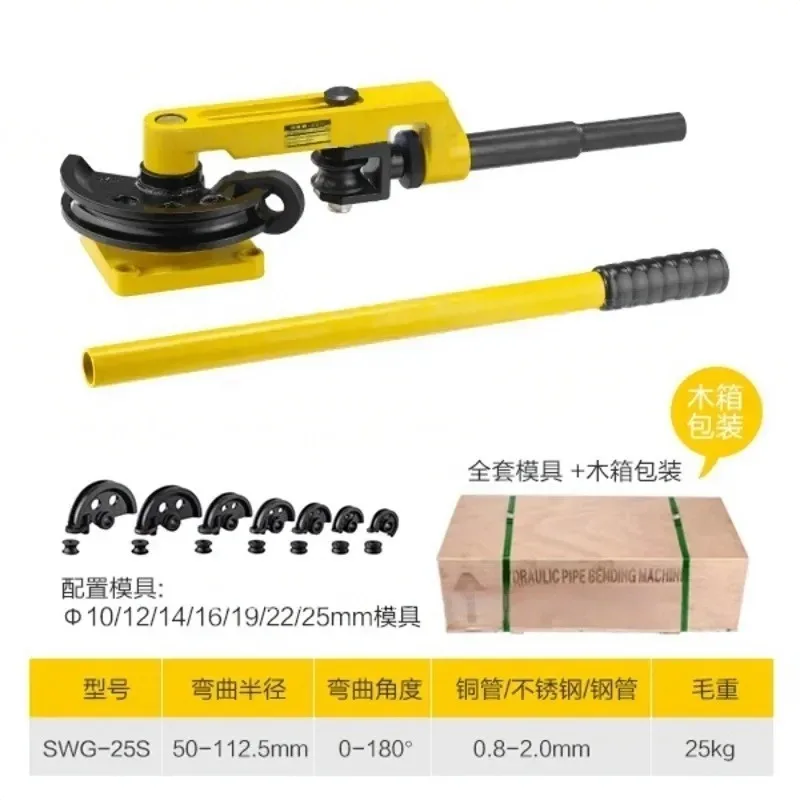 Manual Pipe Bender Dia 10-25mm Steel Copper Tube Bending Machine Lever Type Heavy Duty Tubing Tools