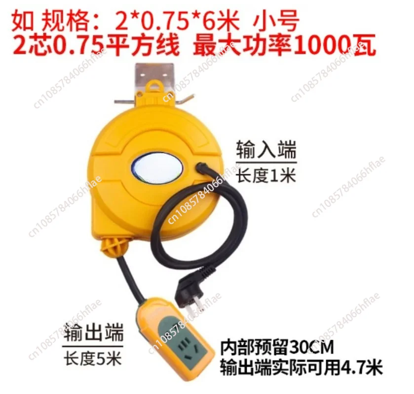 5M Automatic Retractable Power Cable Reel, 3000W Electric Wire Retractable Barrel for Power Tools Use