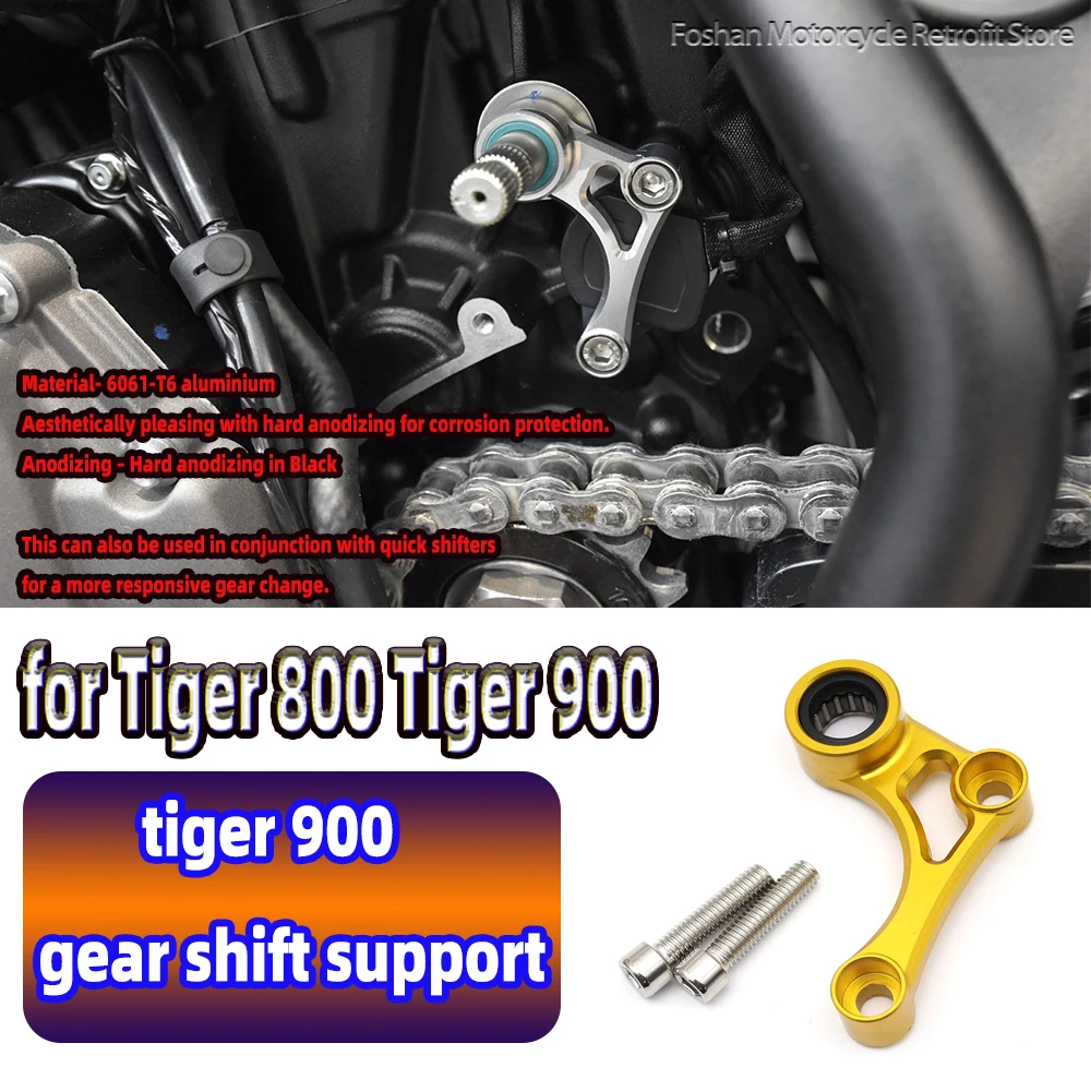 

FOR Tiger900 800 Motorcycle Parts 2013 2014 2015 2016 2017 2018 2019 2020 2021 2022 2023 tiger 900 gear shift stability bracket