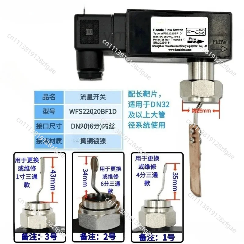 WFS22032BA WFS22025BA WFS22020BA WFS22025BE WFS22020BE WFS22020BF Baffle type flow switch Target flow switch