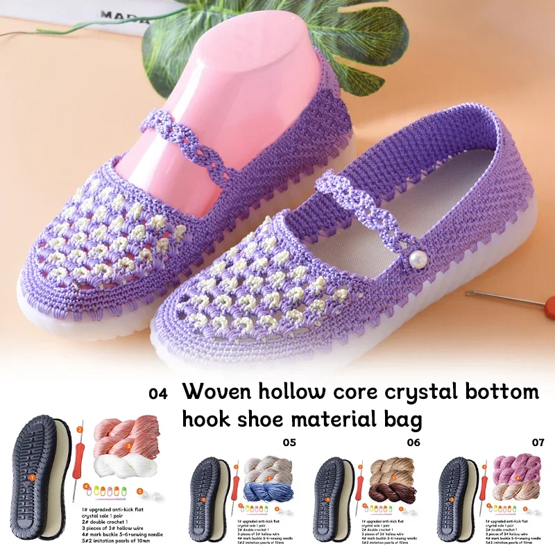 

1 Pair Soft Rubber Bottom + Hollow Thread Handmade Diy Slippers Fabrics New Men's Women's Slippers Sandals Crochet Materials