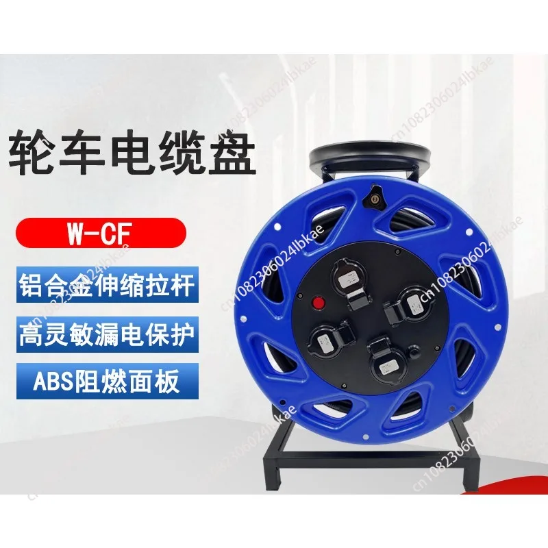 Electrical Wheeler 380 Cable Reel, 220V Model W-CF Mobile Cable Reel Cable Reel